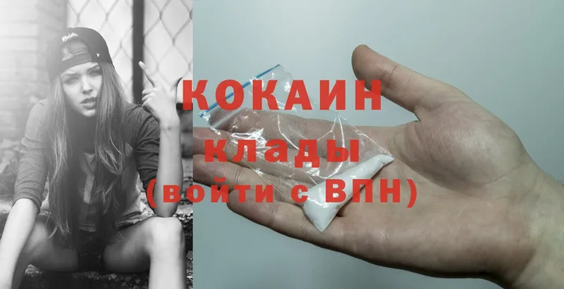 Cocaine Боливия  Луза 