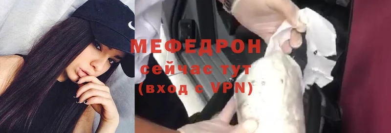 Меф VHQ  блэк спрут рабочий сайт  Луза 